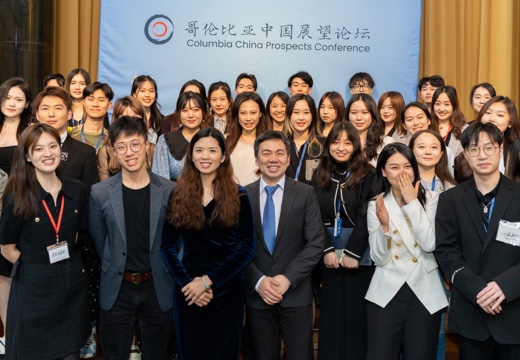 受邀参加哥伦比亚中国展望论坛-合照