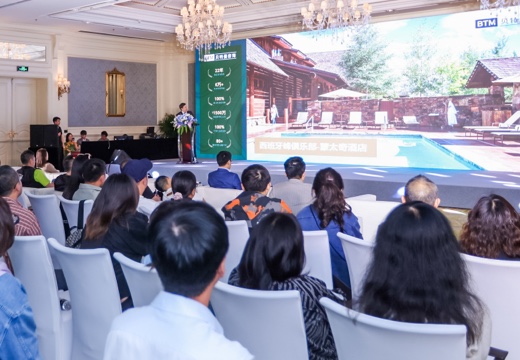 越港V期月光倶乐部项目发布会（一）