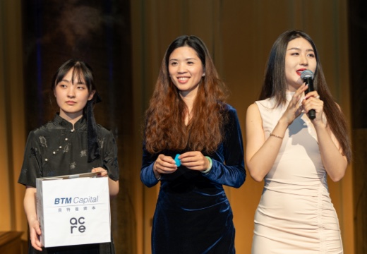 受邀参加哥伦比亚中国展望论坛-活动环节